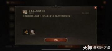 先锋测试历史回顾：核弹水人武僧秘境冲层攻略