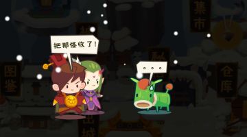 （已开奖）【活动】妖怪村同人故事大赛开启！