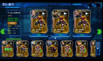 唤醒你的脑力小宇宙 《星际要塞》内测铁粉深度评测