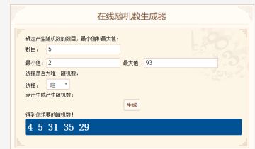 秦予哲0220生日活动 幸运名单