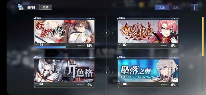 这打完有啥奖励吗?截图
