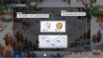 雪原秘境|全新活动即将来临，玩法内容抢先看！