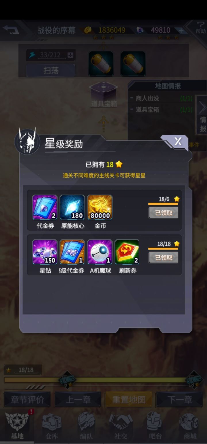 你游啥时候加的截图
