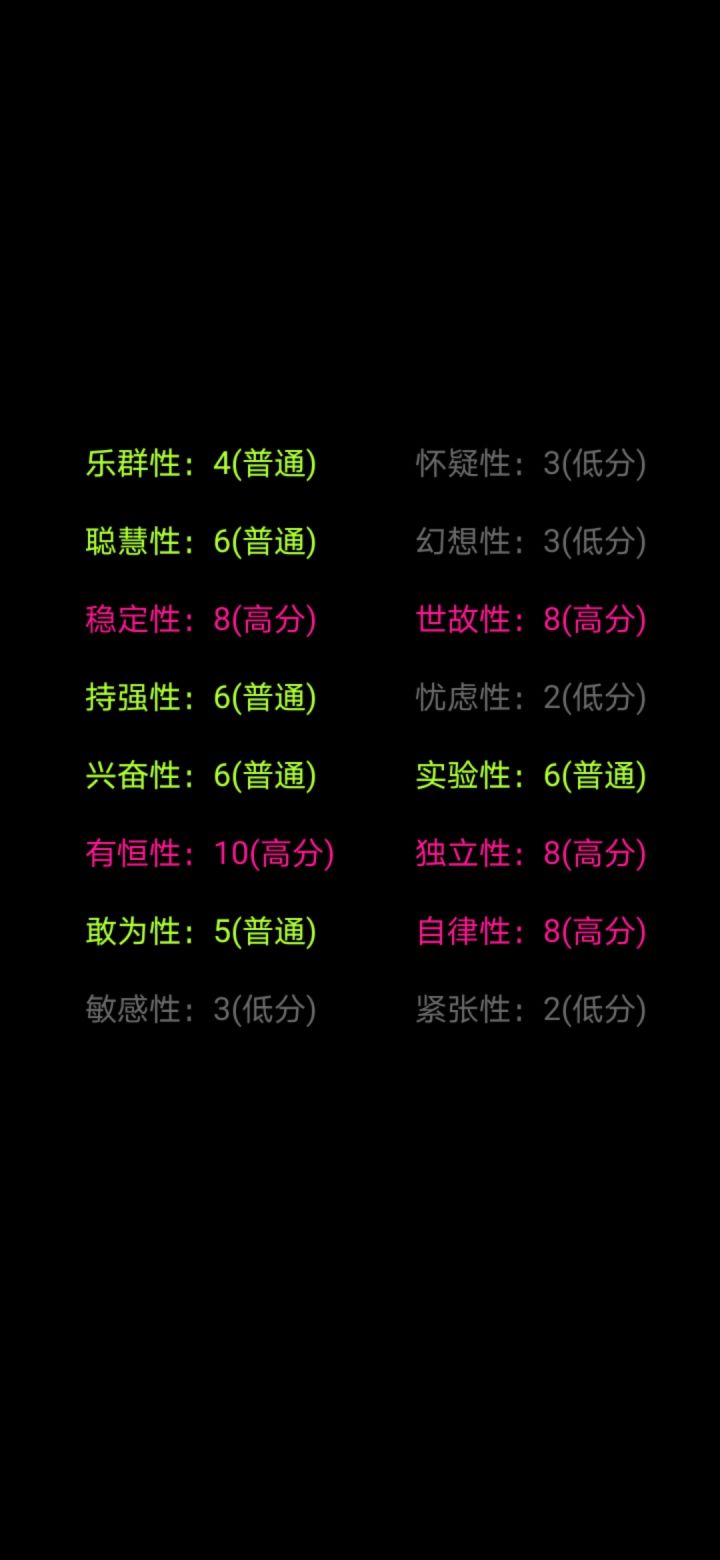记录截图