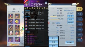 【图文攻略】全面介绍槐院70级装备，让你打造不用愁