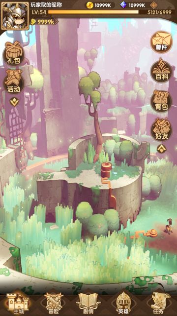 和大家聊聊游戏调整情况和下次测（咕）试（咕）