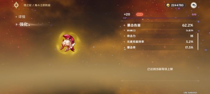 无中生有 全是暴击舒服啊截图