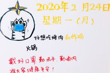 【半盏制作组闲谈】：部分复工！大家关心的玩法很快就能看到啦~