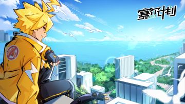 【重阳节贺图】秋高气爽重阳到