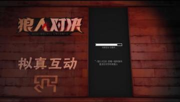 【策术征集】新手扫盲攻略