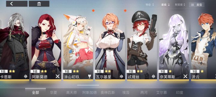 求大佬看下我养谁截图