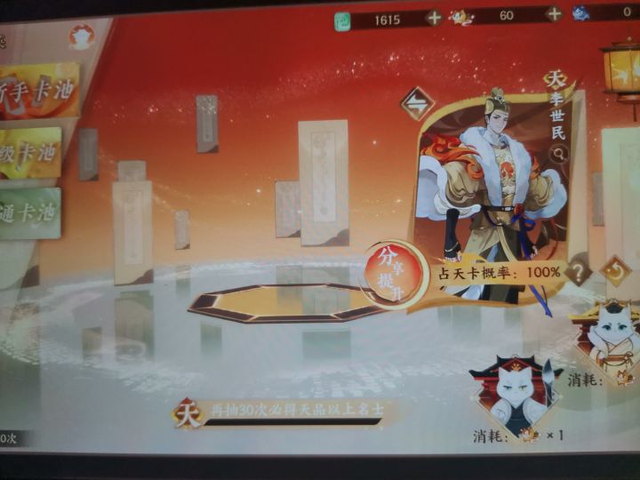 多久出花木兰，忍不住了截图