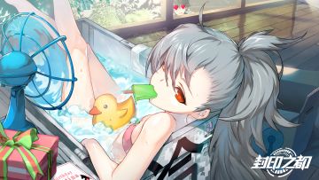 《封印之都》10月11日激战测试开启公告