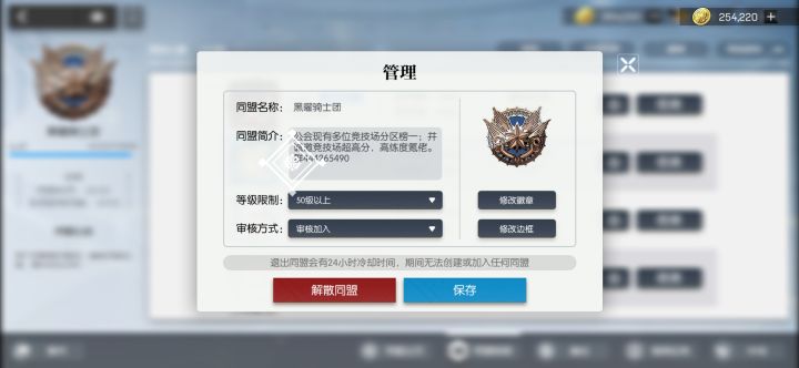 工会收人，欢迎高战卷王截图
