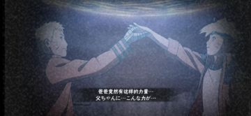 【忍者大讲堂】漩涡博人
