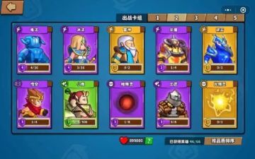 【对战攻略】超详细五法流对战攻略