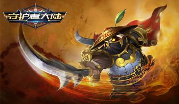 《守护者大陆》部分人物原画欣赏（一）