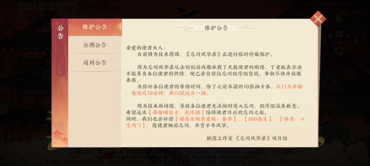 明天见截图