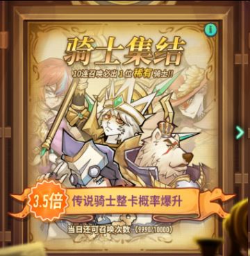 《巨像骑士团》10月13日10点公测 常见问题戳这里