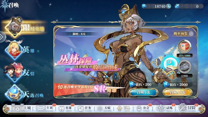 这up概率真的没问题吗截图