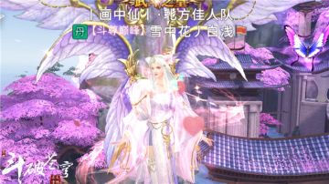 号外号外！高颜值贴吧红人白浅小姐姐接受采访啦！