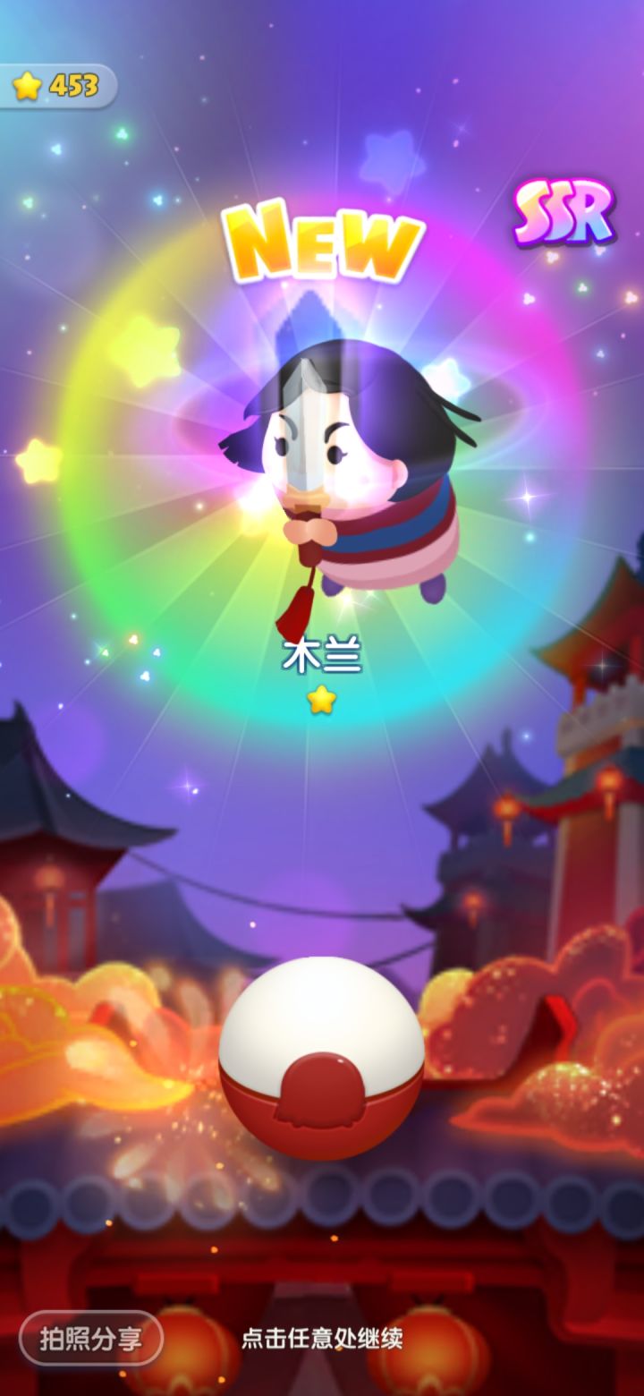 打卡第十天截图