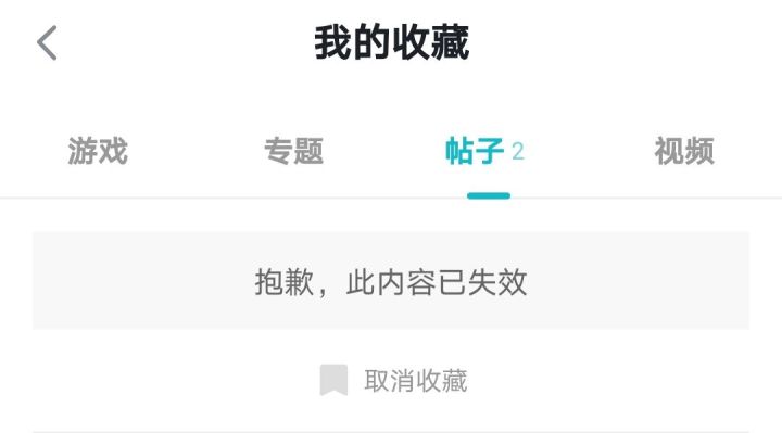 急问!这样的配队还有机会过满世界树吗截图