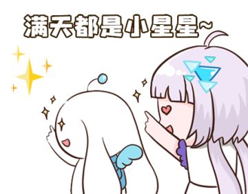 官方星语臻品 | 星光咏歌，皎夜圆舞！穿上礼服华丽变身红毯明星~