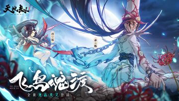 新英灵召祐人物情报首曝丨损我一己以利天下，有何不可？