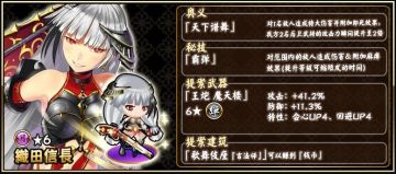 【辞旧迎新】老规矩福利送上，第六天魔王降临