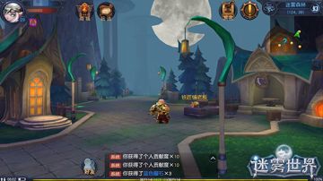 《迷雾世界》附魔新升级，有“定星”更安心