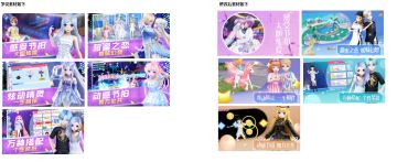 关于玩家投诉问题的公告