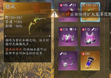 双重战斗灵活切换，一键设置全搞定