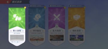 Flash 日记 | 2021-5-25 新手教程关卡更新