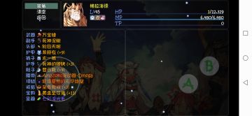 滑稽弹配装（娱乐一下）