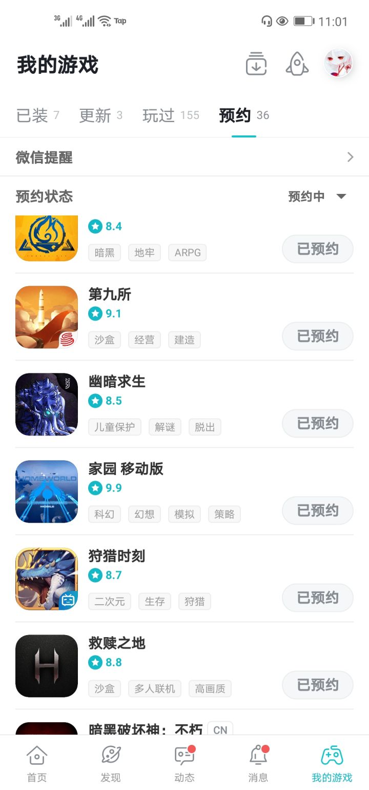 不容易,终于有版权了截图