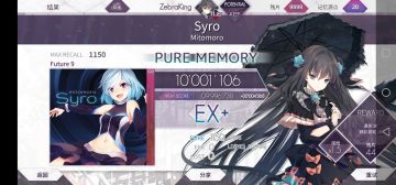 Syro FTR9 PM Max-44!!!