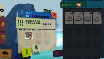 发一个悬浮刃通关build