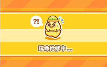 更新修复部分安卓机型的适配问题，19版本发布更新