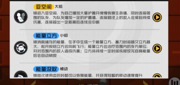 银全面讲解，进来看看