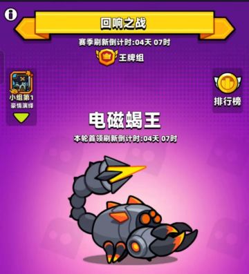 《弹壳特攻队》回响之战榜一大佬的秘籍（中）