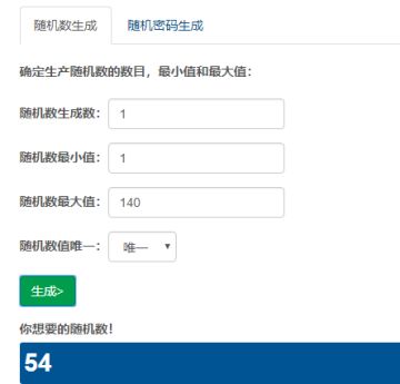 【有奖调研开奖】欧皇欧皇 过来集合了喂！