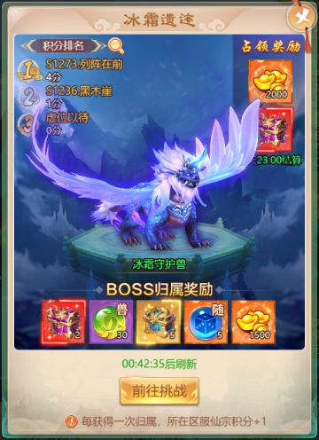 【白嫖攻略】如何打遗迹白嫖免费皮肤？