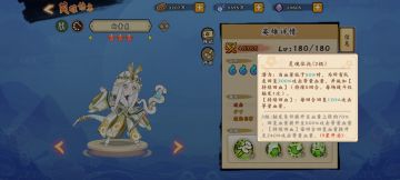 欧皇喵萌将单独评测系列——白素贞篇