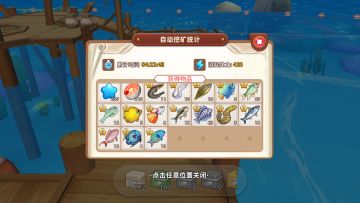 数学学渣硬着头皮算了一遍自己挂的稀有鱼饵的每体收益