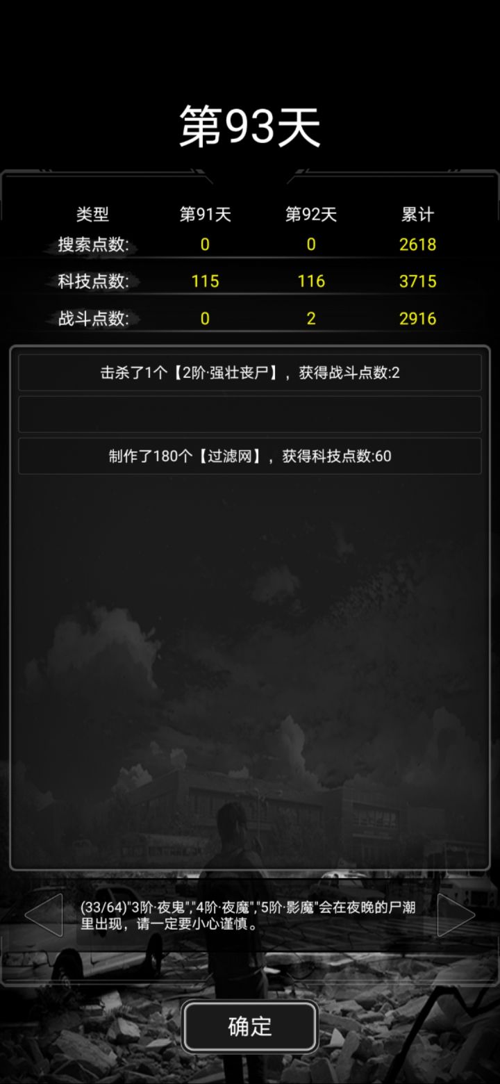 神马情况?截图
