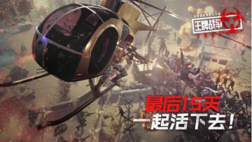 【版本爆料】新版本重磅上线，防外挂系统升级！