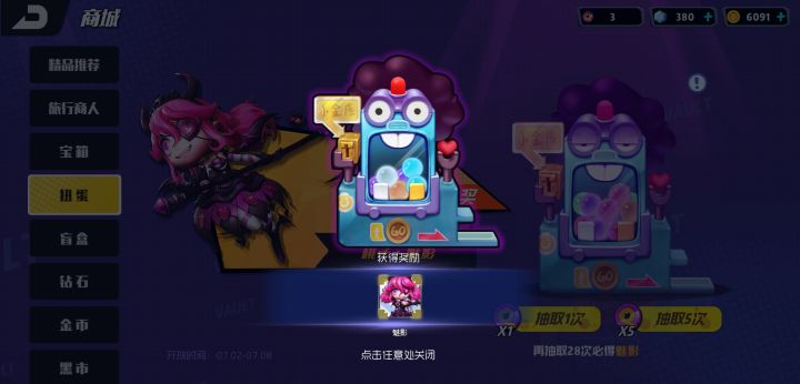 启动肝帝模式。截图