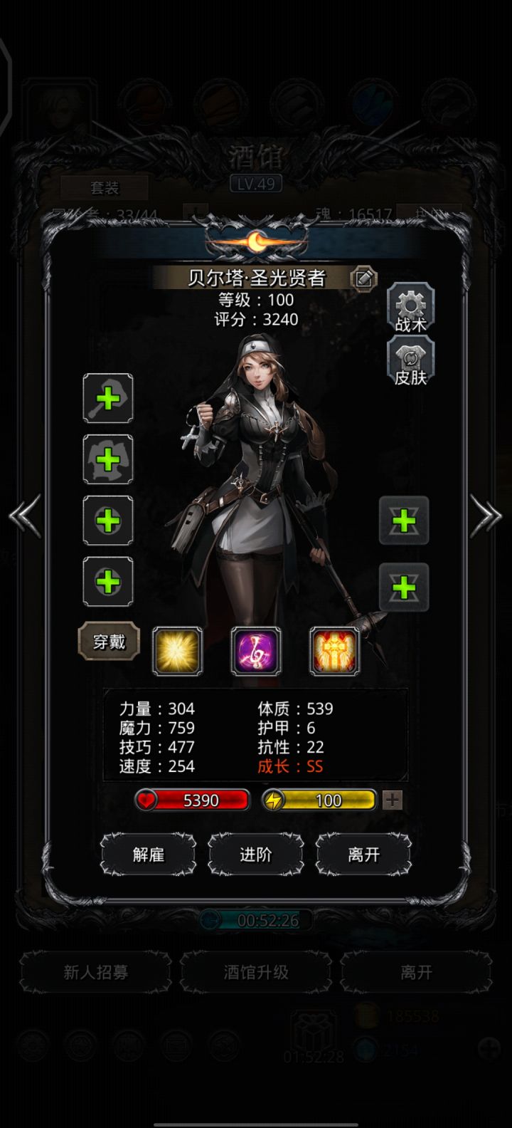 帮忙看看,这个可以日不?截图