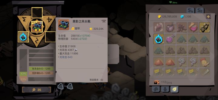 昨天一个最小 今天一个最大截图